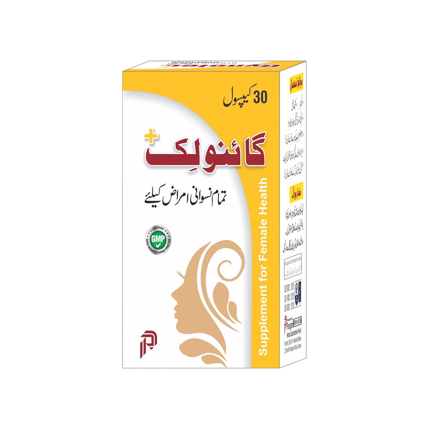 Gynolec Cap (For Leucorrhea) - Paragon Laboratories